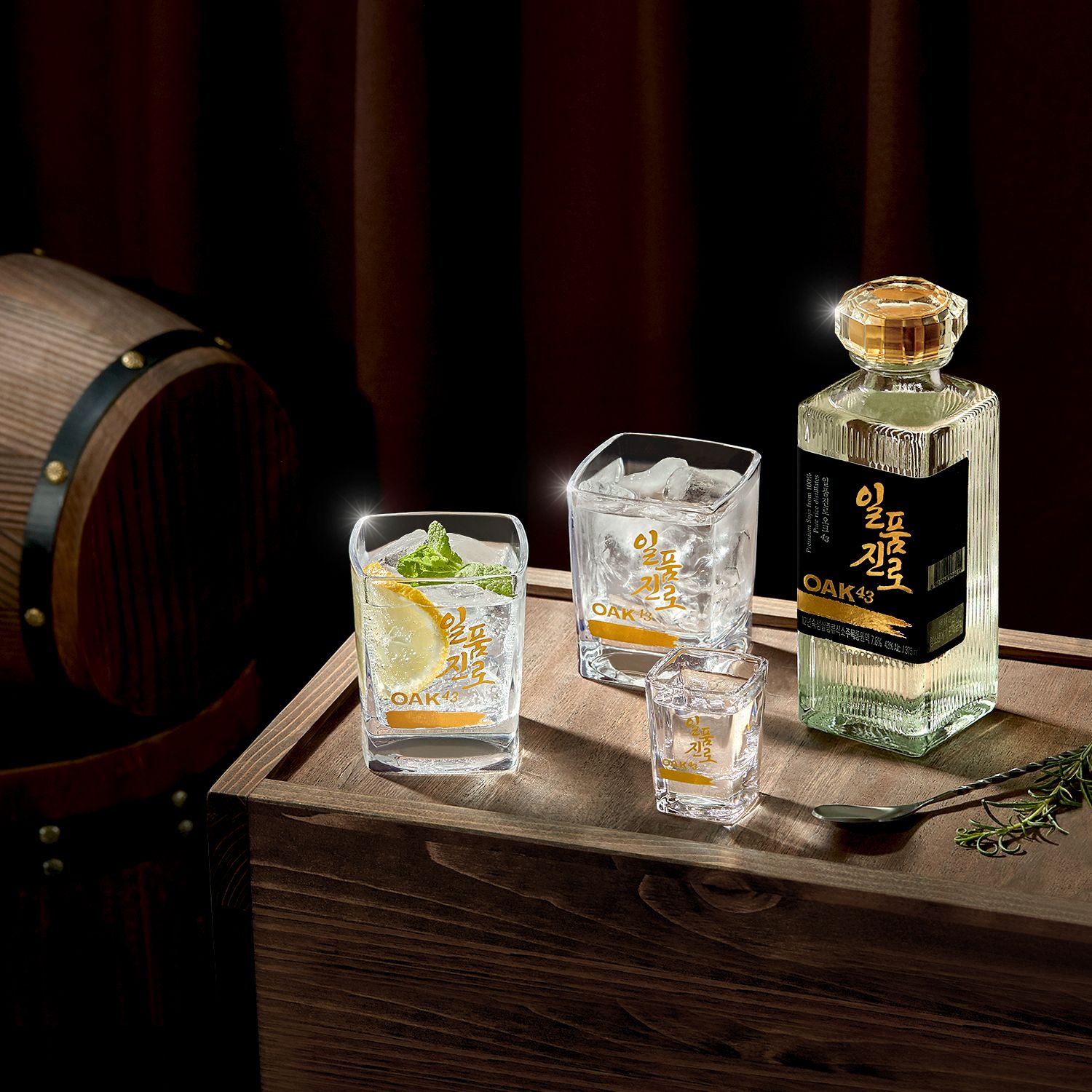 로열 오크 숙성.jpg